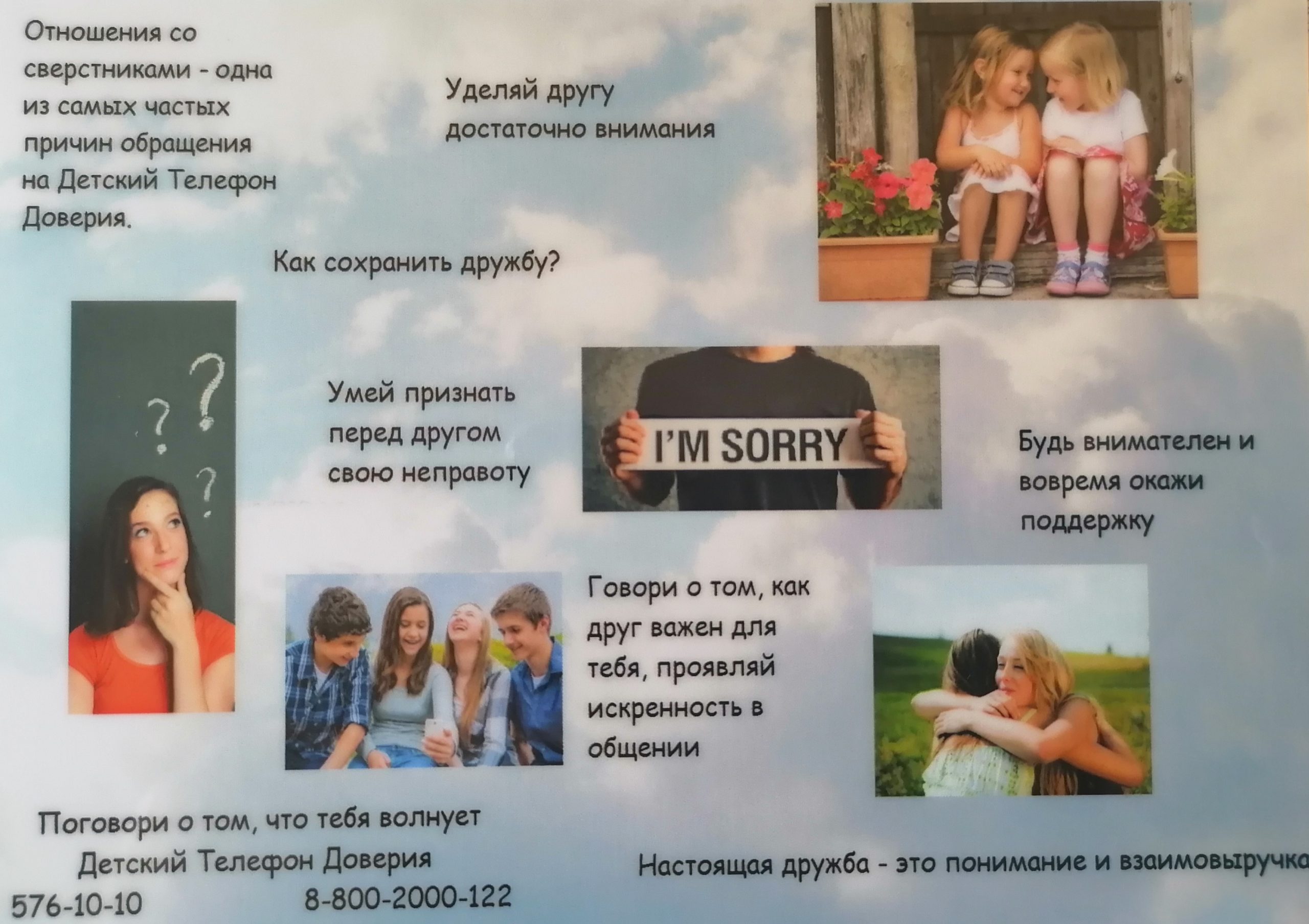 telefon dov 2 scaled