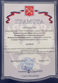 грамоты_1