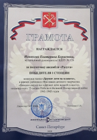 грамоты_2
