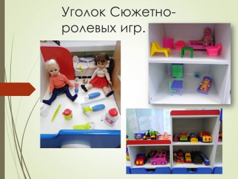 Группы нашего детского сада