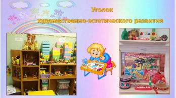 Группа 