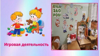 Группы нашего детского сада