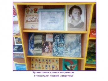 Группа 