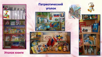 группа Светлячки_5