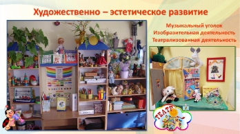 группа Светлячки_8