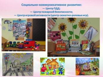 Группа 