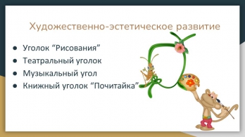 группа Улыбка_2