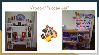 группа Улыбка_3