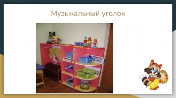 группа Улыбка_5