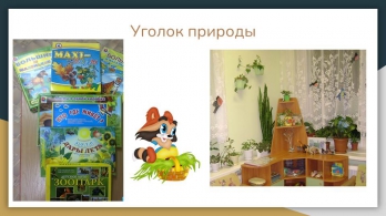 группа Улыбка_7
