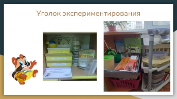 группа Улыбка_8