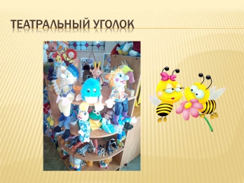 Группа 