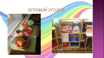 Группа 
