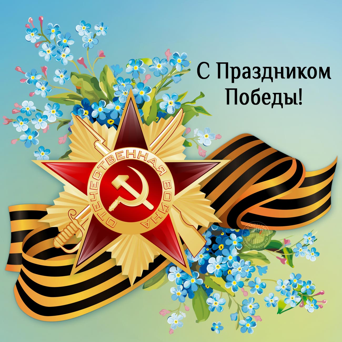 9may 169